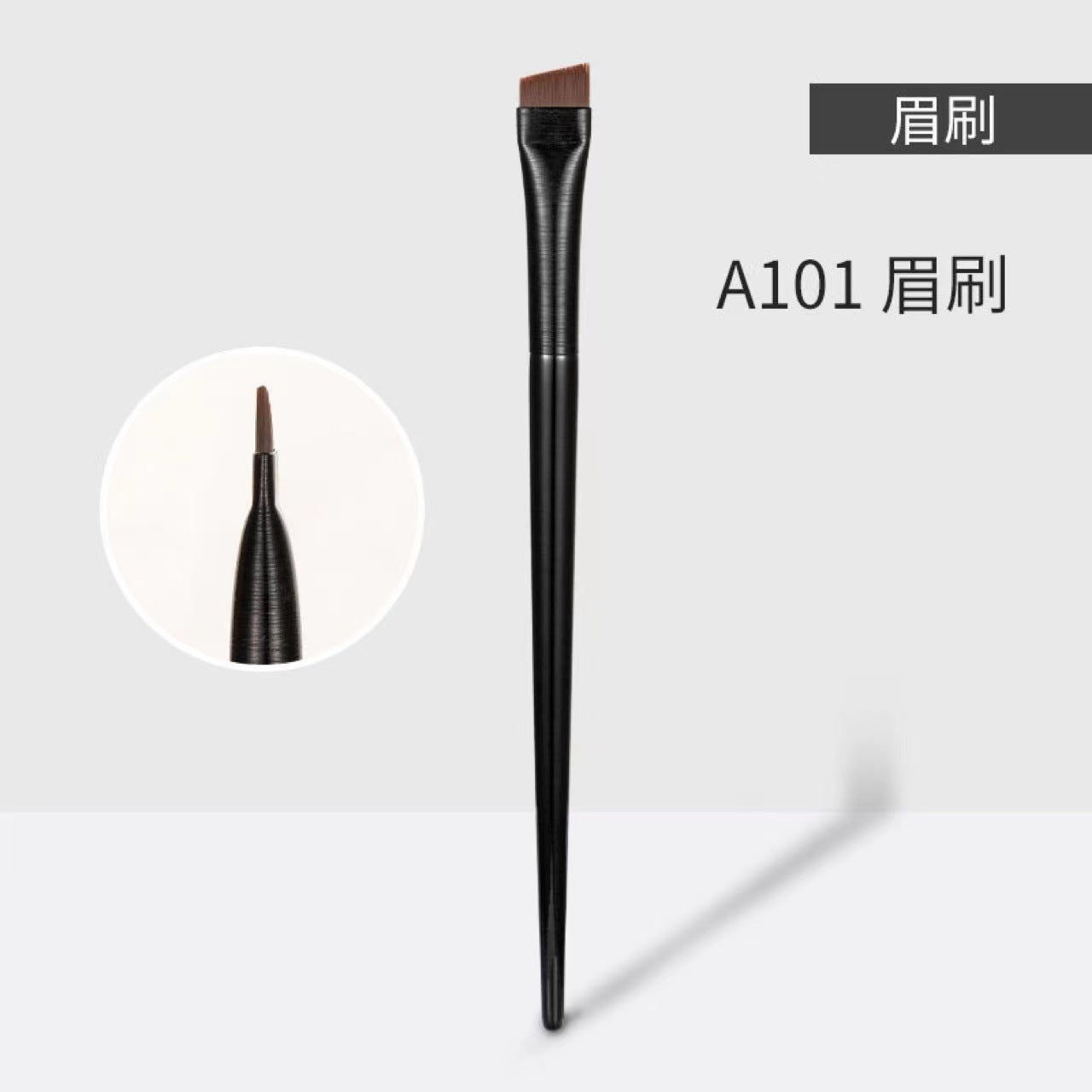 Angled Eyeliner & Brow Brush
