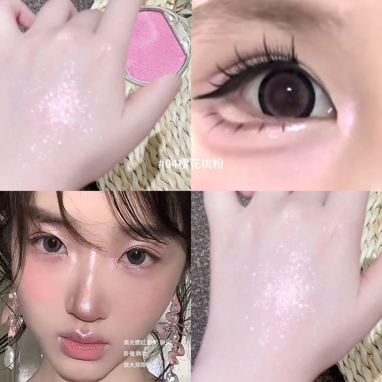 Diffuse Glow Cream Blush