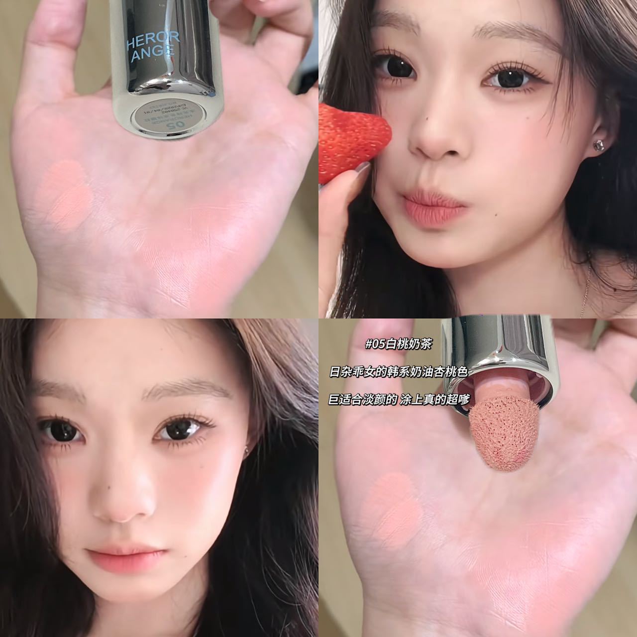 Radiant Flush Liquid Blush