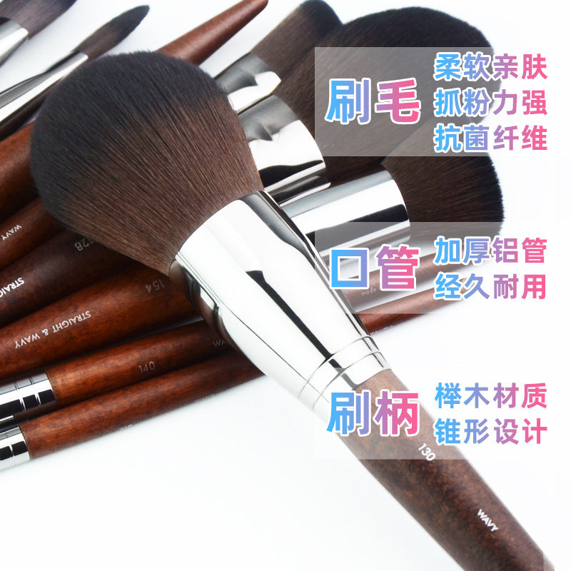 Essential Makeup Brush Collection