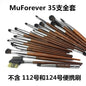 Essential Makeup Brush Collection