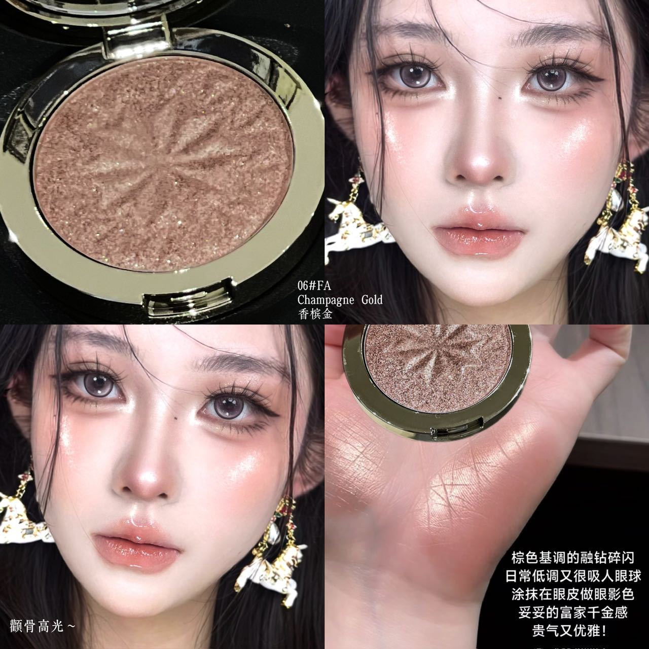 Diamond Glow Highlighter