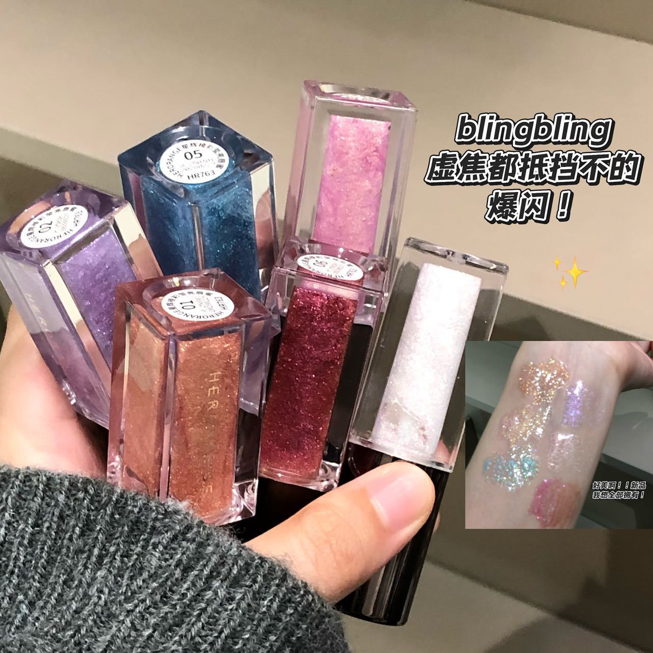 Shimmer Glow Lip Gloss