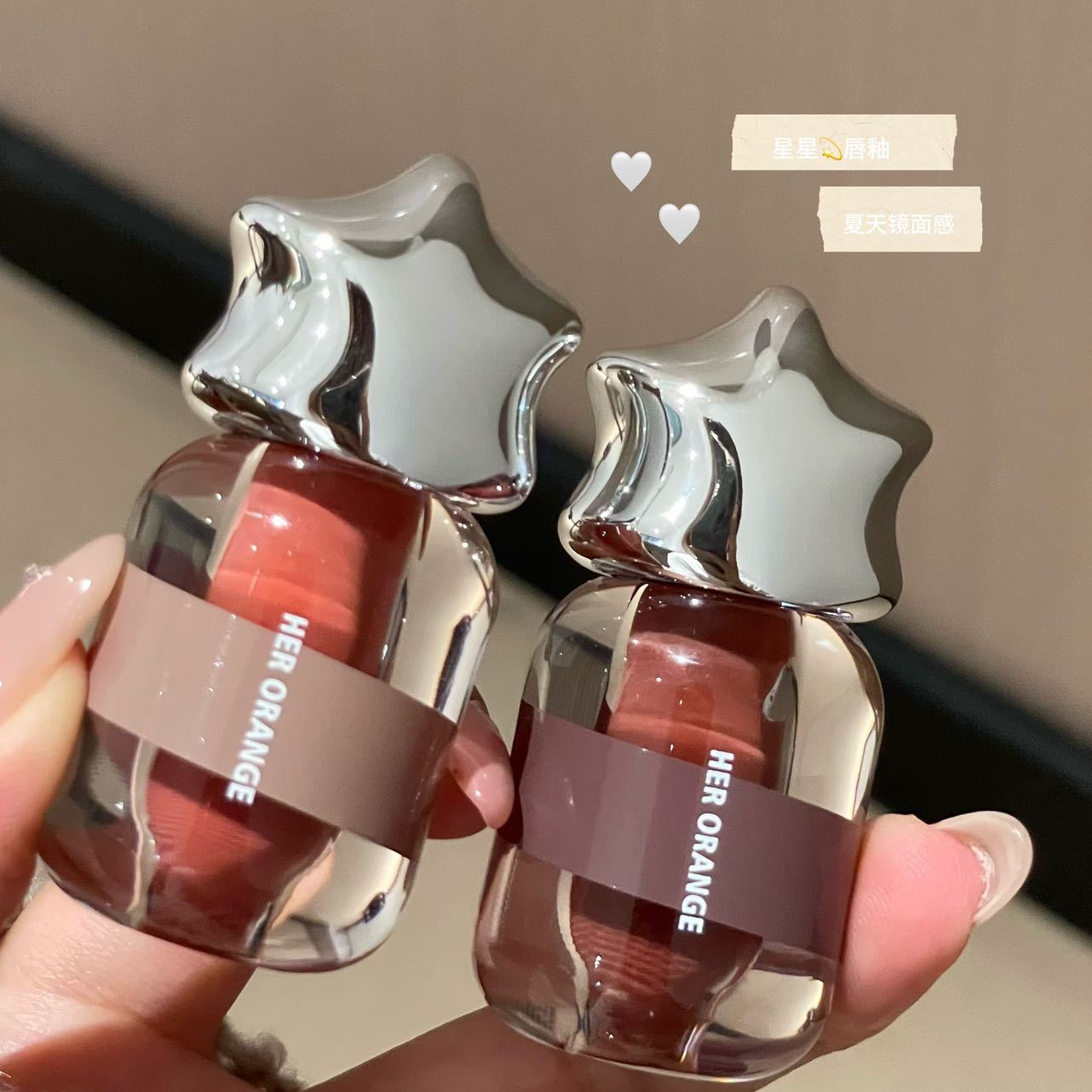 Star Glow Lip Gloss
