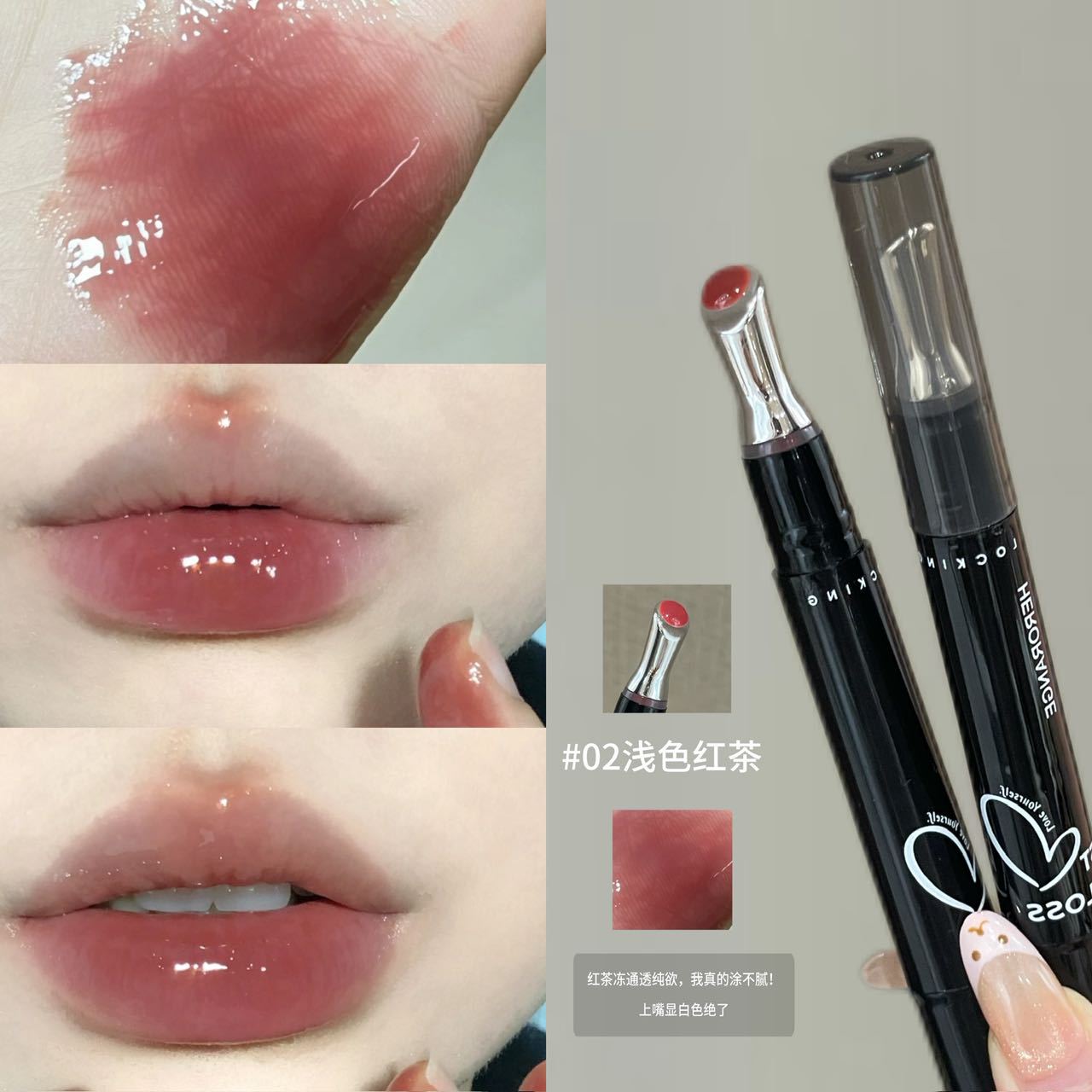 Mirror Shine Lip Gloss