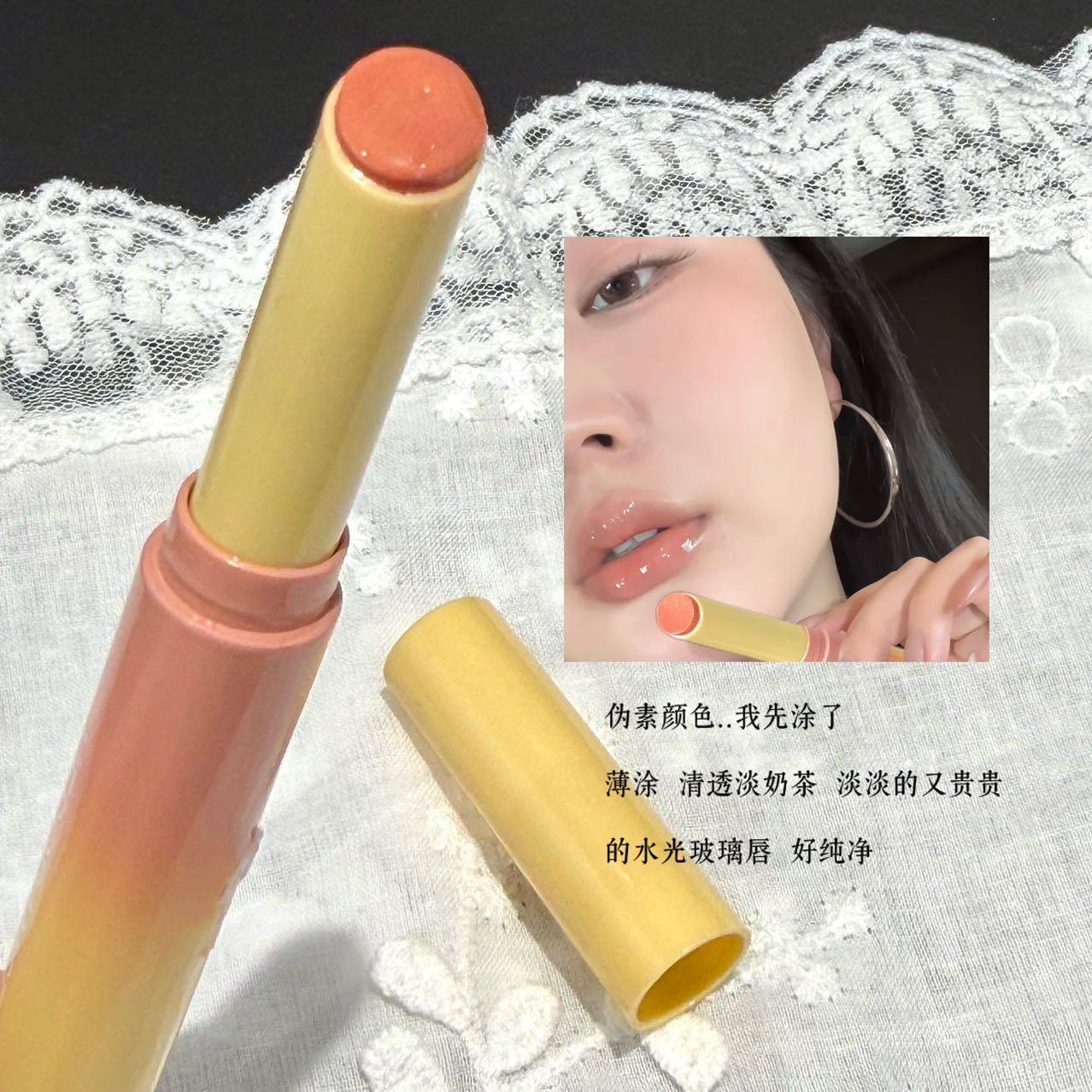 Juicy Glow Lip Gloss