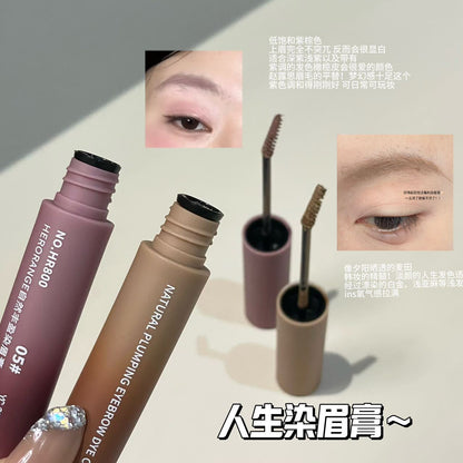 Volumizing Brow Balm