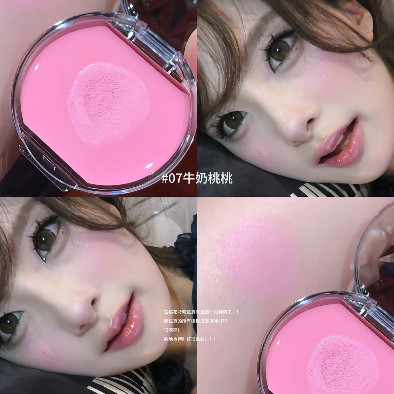 Diffuse Glow Cream Blush