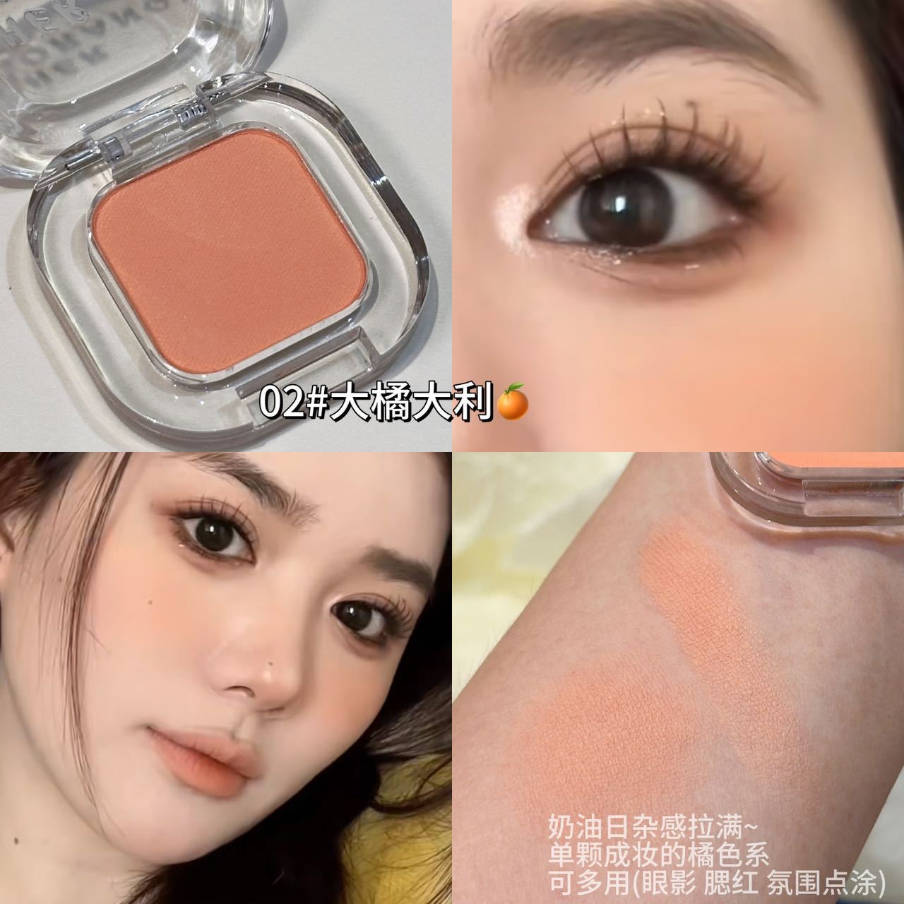 Mini Glow Eyeshadow