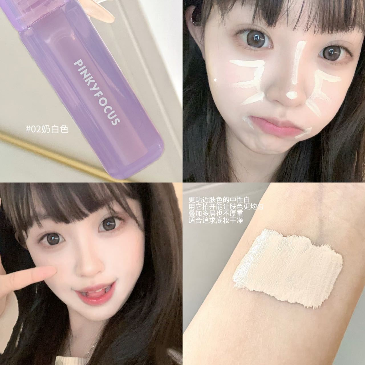 Hydrating Serum Concealer