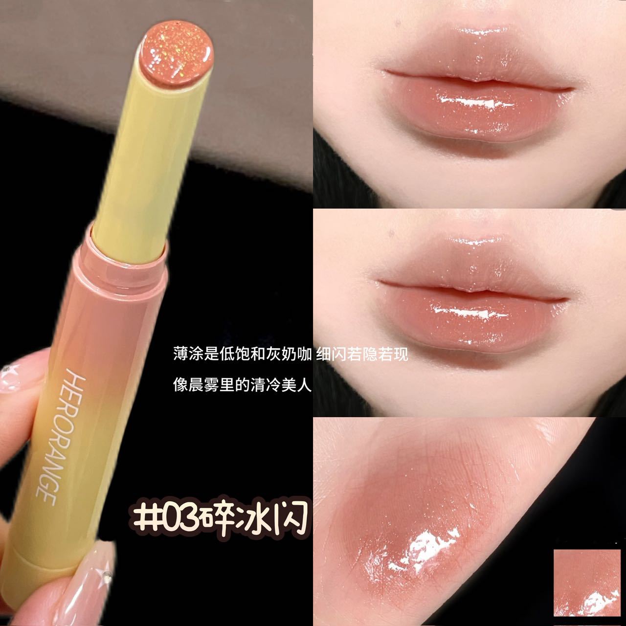 Juicy Glow Lip Gloss