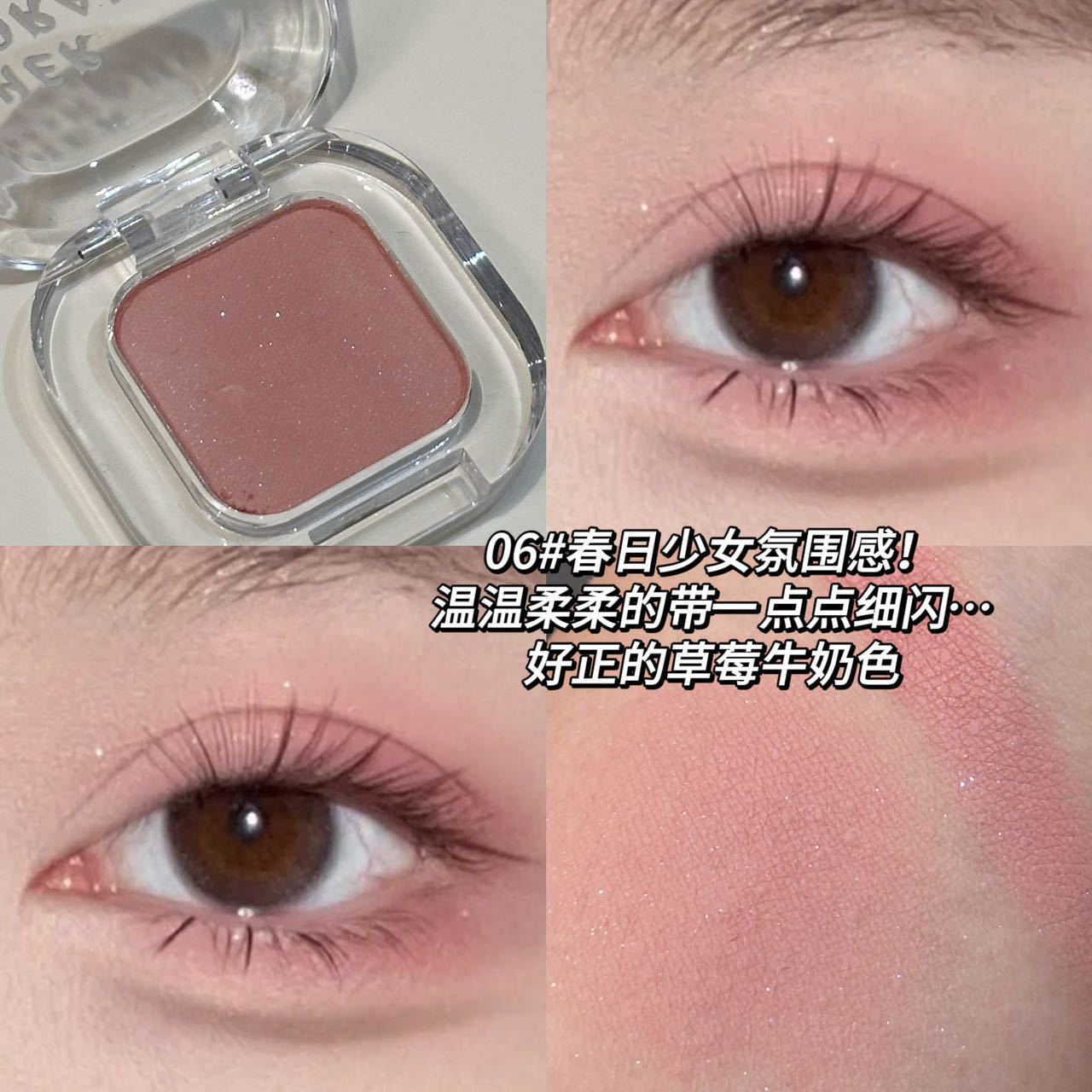 Mini Glow Eyeshadow