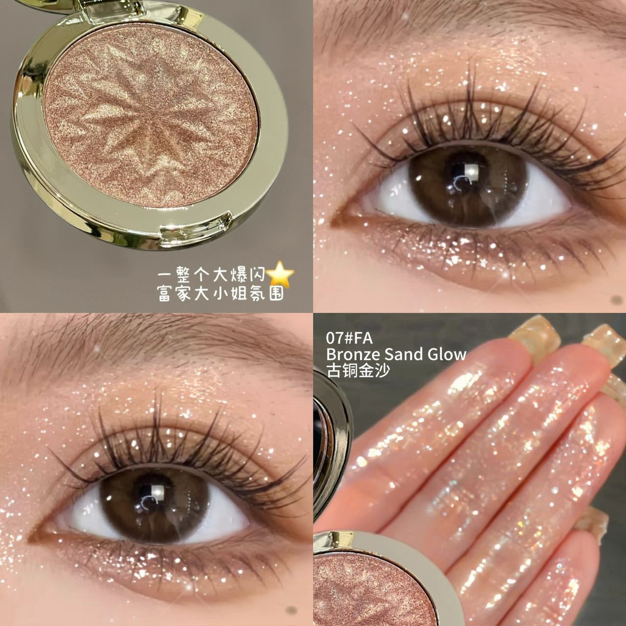 Diamond Glow Highlighter