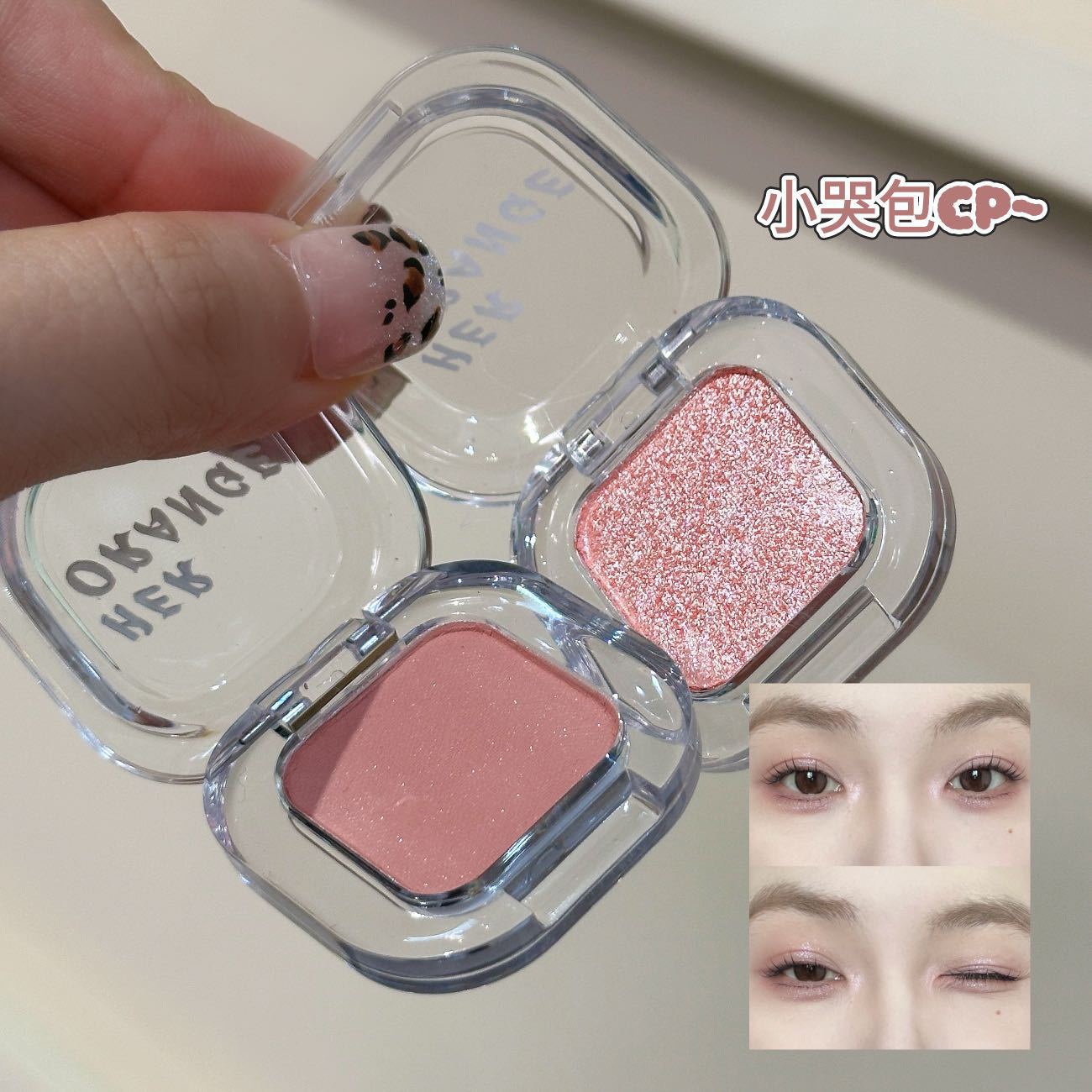 Mini Glow Eyeshadow