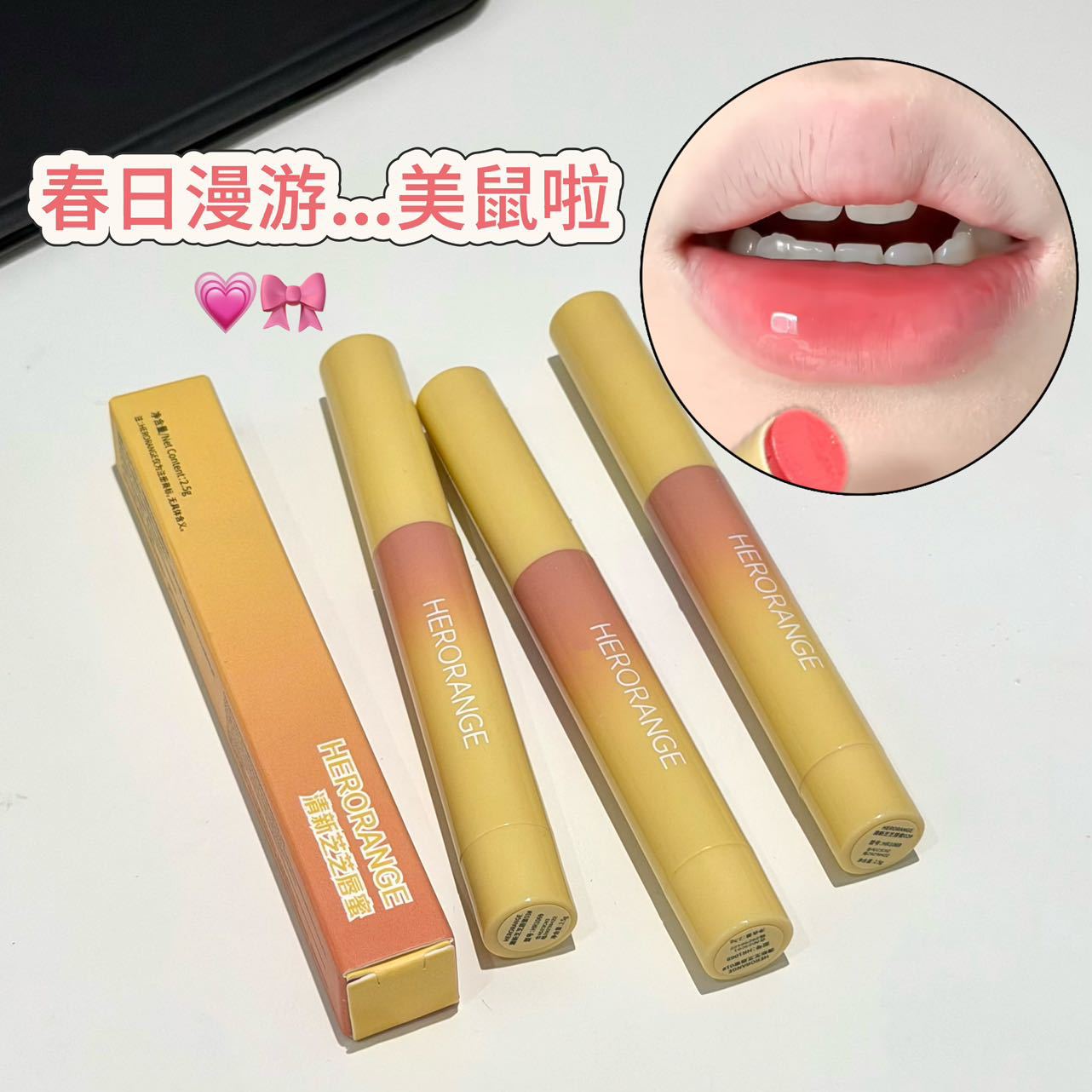 Juicy Glow Lip Gloss