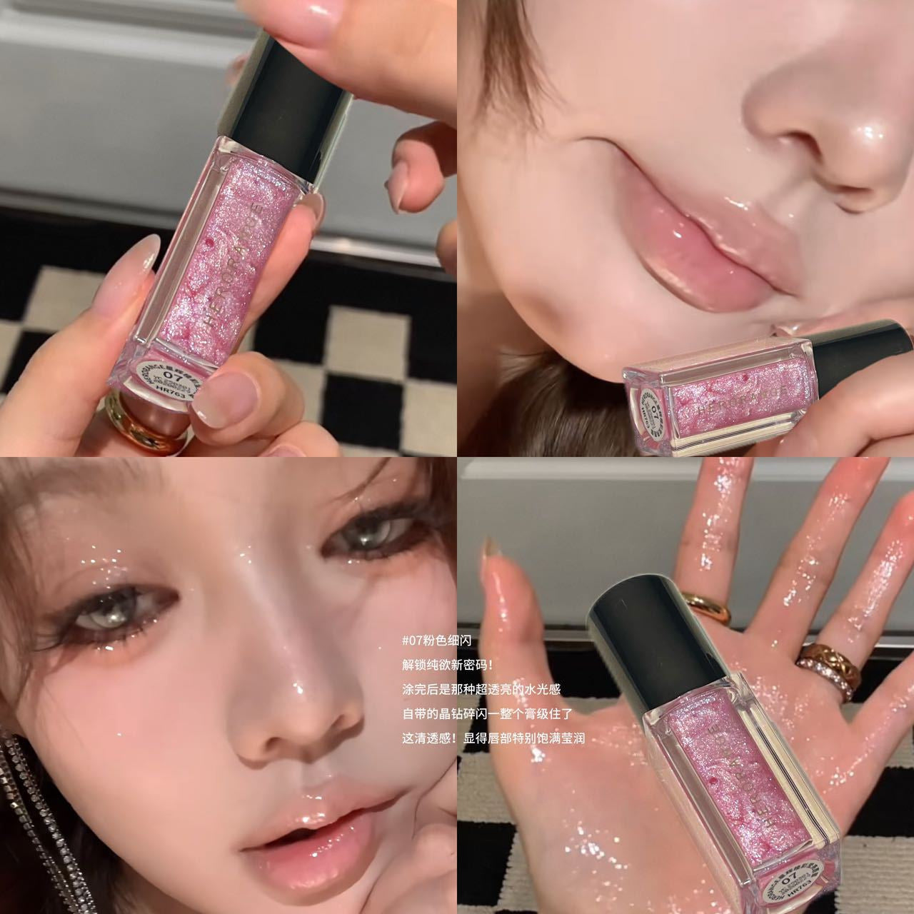 Shimmer Glow Lip Gloss