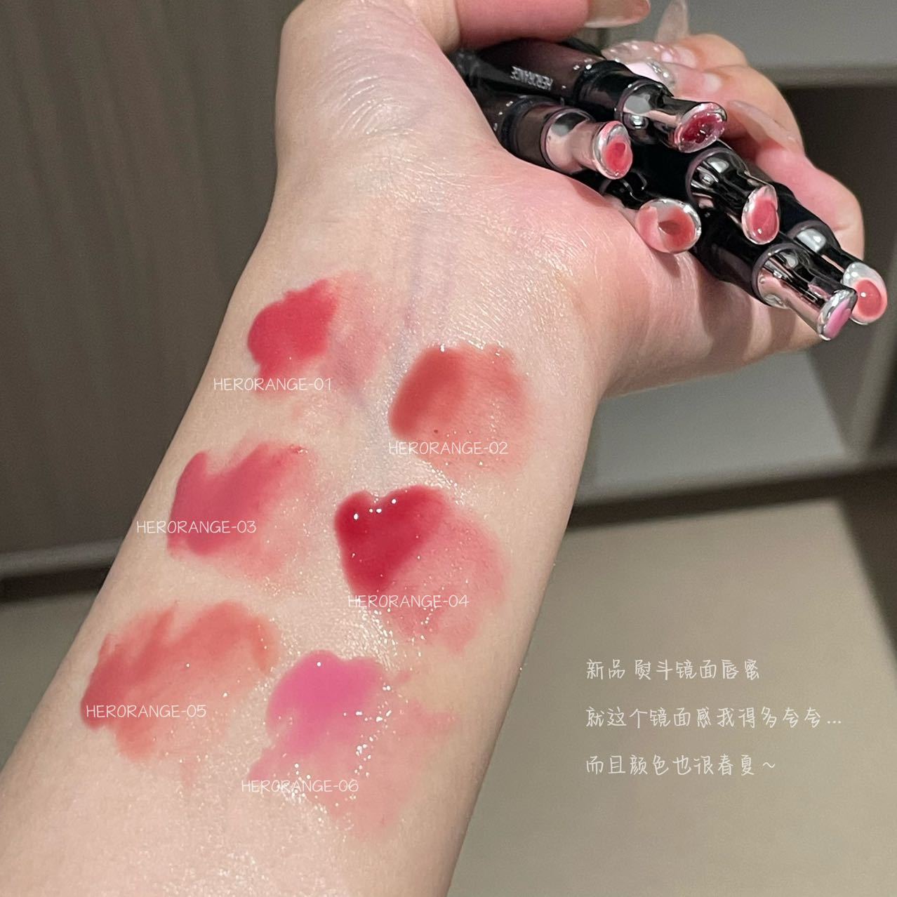 Mirror Shine Lip Gloss