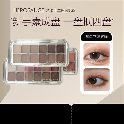 Soft Nude Eyeshadow Palette