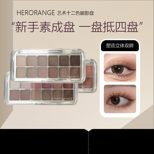 Soft Nude Eyeshadow Palette