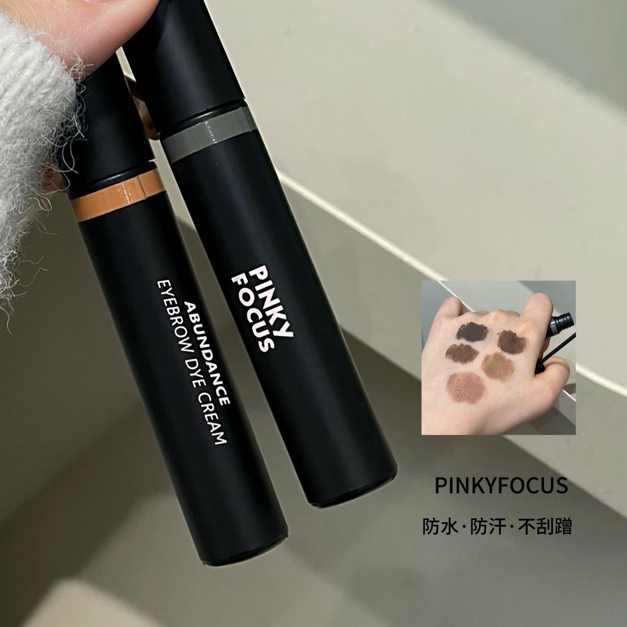 Natural Brow Mascara