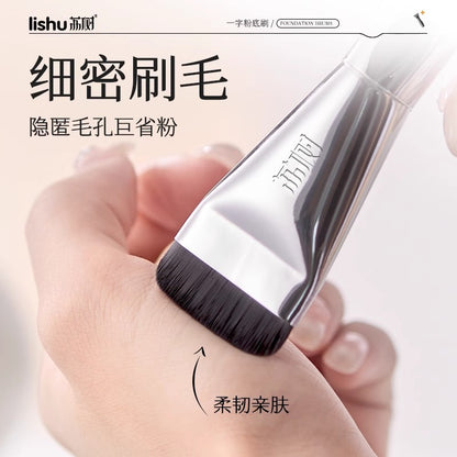 Lishu foundation brush does not eat powder, light and traceless base makeup brush, flat head one-line beauty tool, black pineapple makeup brush