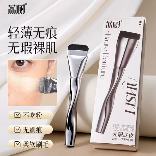 Lishu foundation brush does not eat powder, light and traceless base makeup brush, flat head one-line beauty tool, black pineapple makeup brush