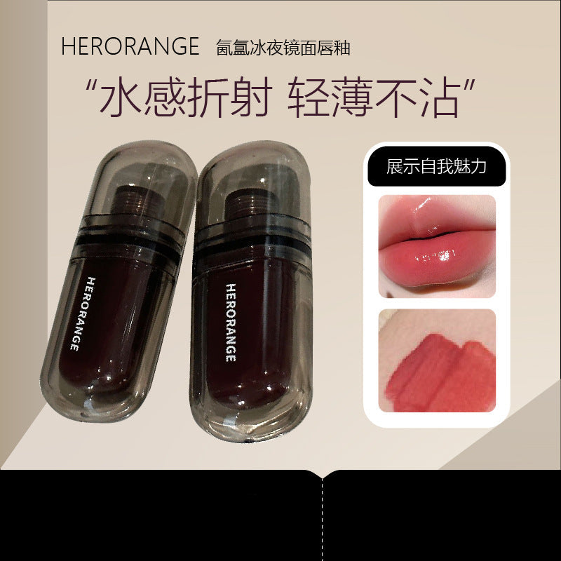 Glass Shine Lip Gloss