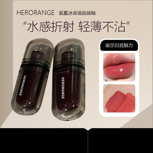 Glass Shine Lip Gloss